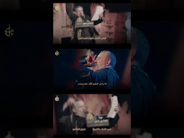 ⁣فقد الأحبة | باسم الكربلائي