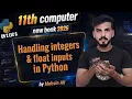 Handling Integer And Float Inputs in python Computer Science Class 11 Ch - 6 Lec