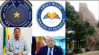 Oduu Roobii Galgalaa Oct 1 2025 Finfinnee 