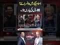 Viceroy in Islamabad Memories of 80 Years Fresh Moaqaf SAMAA TV