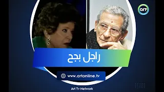 راجل بجح رأي صادم من سناء جميل في يوسف شاهين وأفلامه 