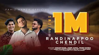 randinappoo chendil randinappoo chendil original full audio loop version randinappoo trending