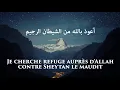 Download Lagu Sourat Al-Baqara (deux derniers versets 285 286)