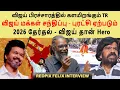 Download Lagu ஆரம்பமாகும் விஜய் மக்கள் சந்திப்பு | விஜய் என்ன அரசியல் பேசப்போறாரு | 2026 election | redpix felix