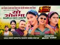 Download Lagu Yo Othma Timrai Chha Name Khali • Amrit Sapkota • Shanti Shree Pariyar •Kamala,juna\u0026Sundar New Song