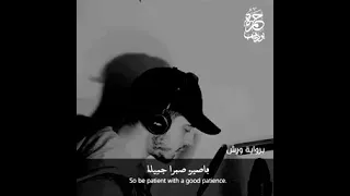  فاصبر صبرا جميلا انهم يرونه بعيدا ونراه قريبا   دندنها