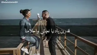 قادرين يادنيا نعيش واحلامنا  دندنها