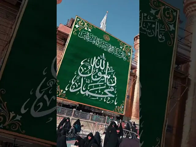 ⁣🌷 أسعد الله أيامكم بمناسبة ذكرى *المبعث النبوي الشريف*✨ *كل عام وأنتم بألف خير*