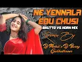 Download Lagu NE YENNALA EDU CHUSI FLOK SONG BHUTTO VS HORN MIX DJ MOHID X DJ BUNNY GUDIHATHNOOR || USE 🎧||