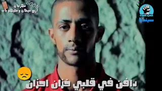 حالات واتس مهرجان اربع حيطان وعليهم باب دندنها