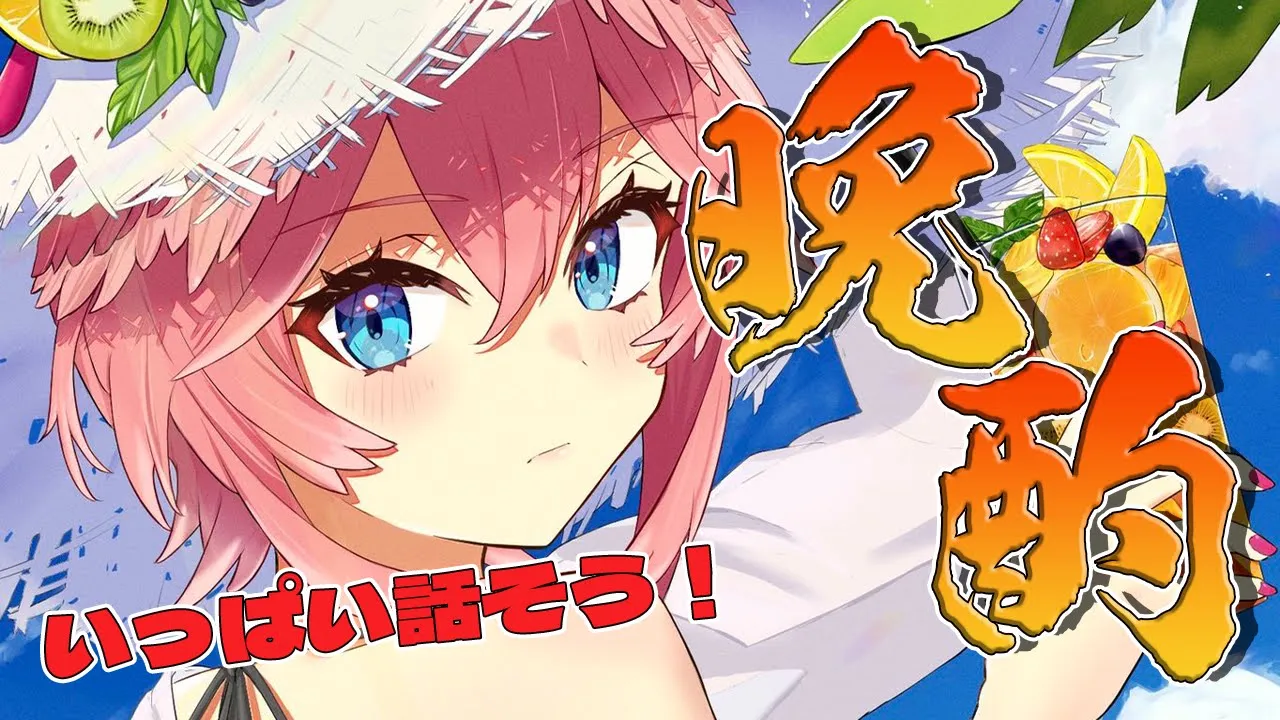 【晩酌雑談】60万人感謝‼最近あったことや裏話いっぱい話す～✨【鷹嶺ルイ/ホロライブ】