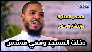 مطاع بيل مغني الراب الأمريكي المشهور  كان لدي المال والشهرة والنجاح    لكني لم أكن سعيدا  دندنها