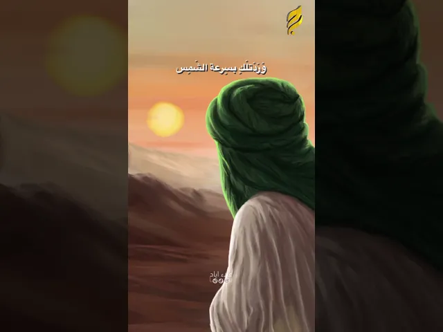 ⁣#حيدر_البياتي_النجفي #زاير_علي