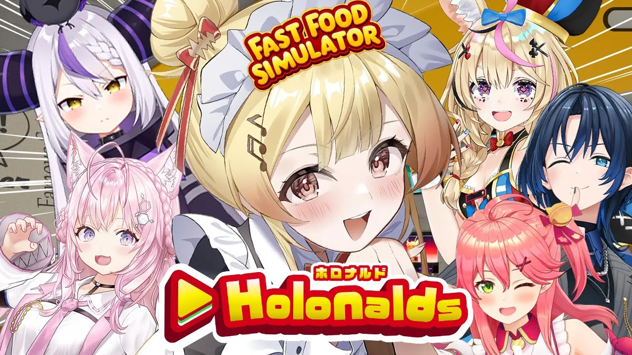 【 Fast Food Simulator 】ホロナルドに初出勤！【音乃瀬奏】#hololiveDEV_IS #ReGLOSS