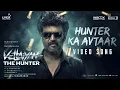 Download Lagu Hunter Ka Avtaar Official Video -  Vettaiyan The Hunter (Hindi) | Rajinikanth | Anirudh | Siddarth