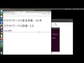 python scraping show browser using bottle