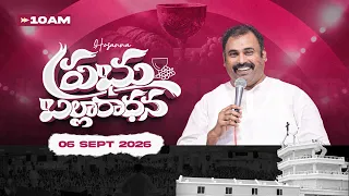 🛑06-09-2026 || HOLY COMMUNION 3RD SERVICE॥ Pas.ABRAHAM Hosanna Ministries || #LIVE