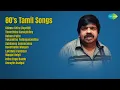 Download Lagu K.J. Yesudas | Chinna Chiru Vayathil | Theerththa Karaiyiniley | Deham Pattu