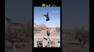 انا مش سوبر مان انا طالب غلبان 