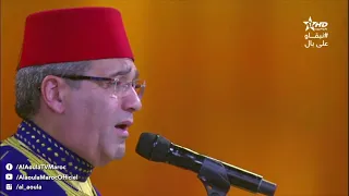 الحرم يا رسول الله غناء عبد الفتاح بنيس و فاطمة الزهراء القرطبي 