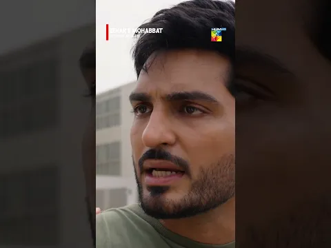 Arham Hua Aaghwa..! #Zehar_e_Mohabbat  #zohatauqeer #omershehzad