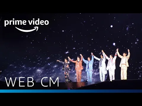 「LIVE TOUR V6 groove at SAITAMA」TVCM|Amazonプライムビデオ