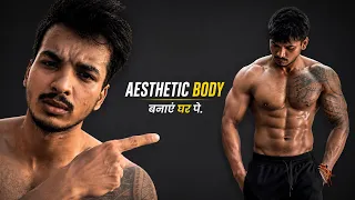 Aesthetic Body चाहिए? घर पर करें ये 5 Min Workout | No Gym