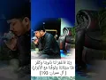 Download Lagu TILAWAH SYAHDU QORI NADA TINGGI #tilawat #tilawati354 #qori #qoriinternasional #qoriviral #trending