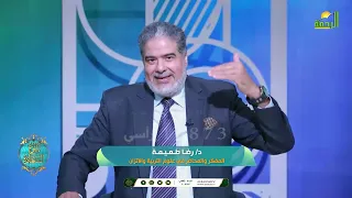 الغضب الشديد !! د رضا طعيمة