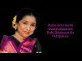 Ajnabi Mujhko Itna Bata Full Song With Lyrics By Asha Bhosle \u0026 Udit Narayan