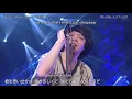 銀杏BOYZ - BABY BABY LIVE 2020 [ENG SUB]