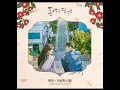Download Lagu John Park (존 박) - Foolish Love (이상한 사람)( When the Camellia Blooms OST)