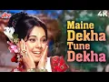 Lagu Maine Dekha Tune Dekha 4K मैंने देखा तूने देखा | Dushman | Rajesh Khanna, Mumtaz | Lata M, Kishore K