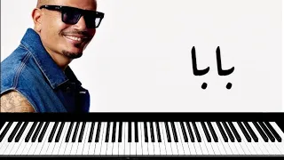 عمرو دياب يا بابا بابا عزف Amr Diab Baba 