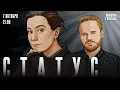 Download Lagu Статус. Екатерина Шульман* и Максим Курников / 07.10.25 @Ekaterina_Schulmann