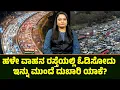 15 Year Old Vehicles Rules | ಹಳೇ ವಾಹನ ರಸ್ತೆಯಲ್ಲಿ ಓಡಿಸೋದು ಇನ್ನು ಮುಂದೆ ದುಬಾರಿ ಯಾಕೆ? | SNK
