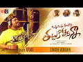 Download Lagu Odhu Odhu Ee Badha Love Failure Song l Singer Ramu Version l Lucky Hema Songs 2021 l Fly On Reels