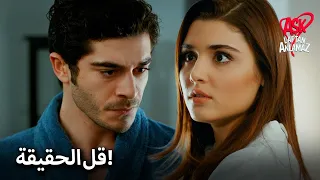   أنت تؤلمني يا مراد      الحب لا يفهم الكلمات دندنها