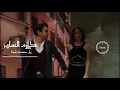 كاظم الساهر - قولي لي - قولي لي