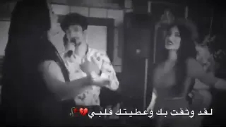 حالات وتس اب اغنية تركية حزينة لماذا ذهبت وتركتني 