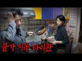 Lagu 한달 최저 생활비 400만 원! 대만에서 생존하기｜무서웠던 타이베이 사건｜젠슨황이 장바구니 들고 돌아다니는 타이완