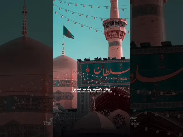 ⁣يبعد وطنهم يگرب مماتي💔سادتي، أما آنَ لجُرحِ البُعدِ أن يلتئم💔؟ | ملا قحطان البديري| ستوريات