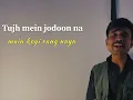 Pyaari Laage @VishalMishraofficial || Cover || Pulak