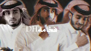 شيله بيني وبينك ظروف   عبدالله ال فروان طرب دندنها