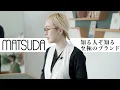 Download Lagu 【プロ解説】世界中で愛される至極のブランド“MATSUDA\