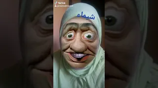 شيماء 