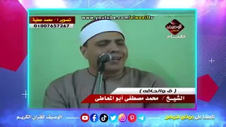 رائعة سورتى ق والحاقة الشيخ محمد مصطفى ابو المعاطى كوم بنى مراس 15 7 2015 