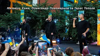 Олександр Пономарьов Михайло Хома та Тарас Тополя на Чорноморських іграх 2023 