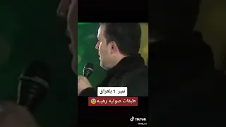 شاهد طبقات الصوت التي يمتلكها ملا باسم الكربلائي ٧ طبقات صوتيه  شاهد طبقات الصوت التي يمتلكها ملا باسم الكربلائي ٧ طبقات صوتيه