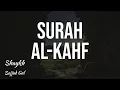 Lagu Surah Al Kahf | Quran Recitation | Shaykh Sajjad Gul